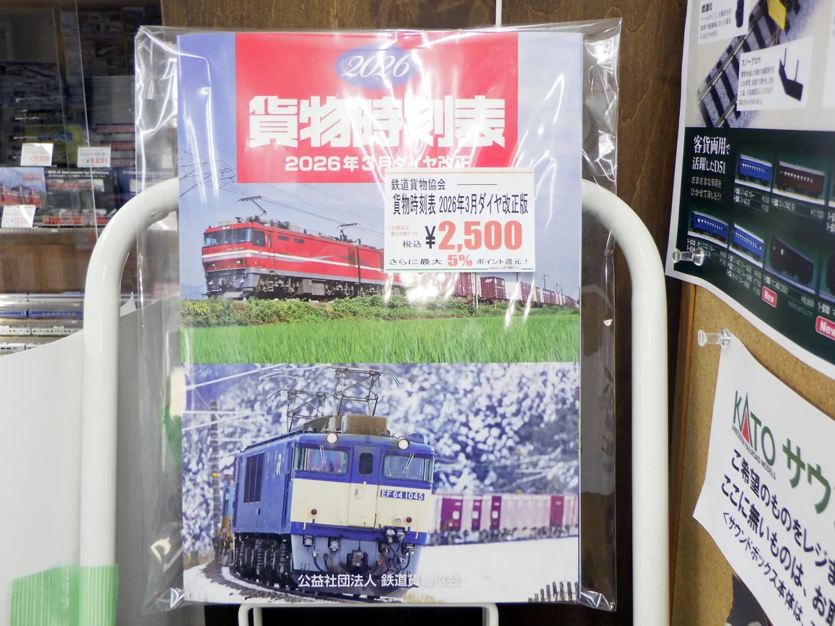 railwaysしんゆり湘南ライン on X: 