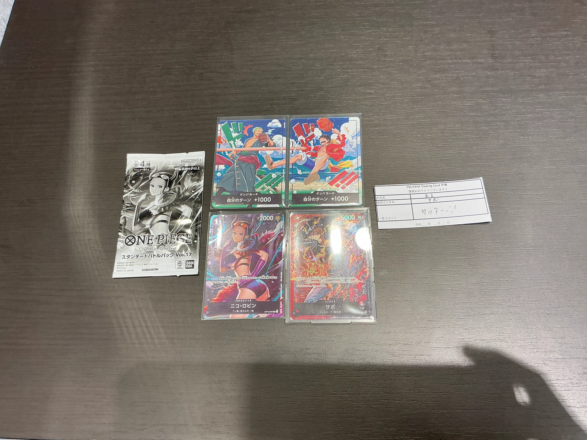TSUTAYA Trading Card 平塚 on X: 