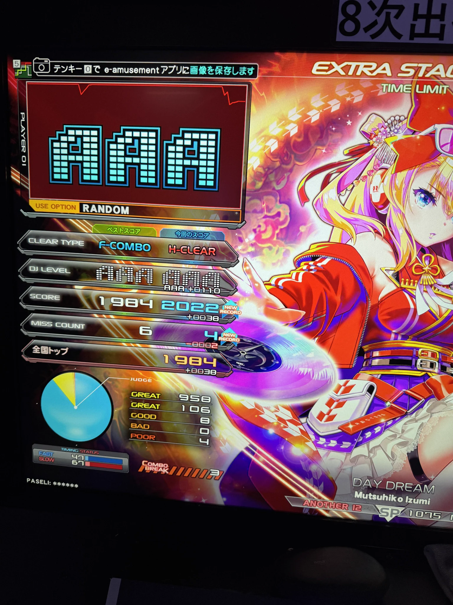 半神 戯曲 値引き NORI on X: 