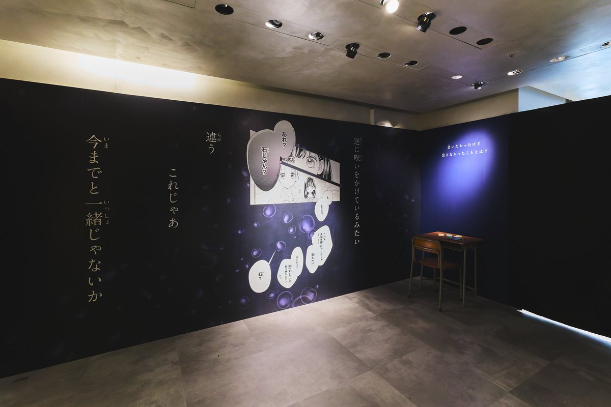 tohakusha_event's tweet photo. 🍋#ハニレモ展 9月17日(木)の入場案内

🎟 本日の入場スケジュール
・フリー入場： 10:00〜20:00（最終入場 19:30）

静かな空間に浮かび上がる、心揺さぶられたあの日の決意──。 
本日も八美津高校で皆様をお待ちしております🏫✨

※フリー入場は混雑状況により入場整理券の配布や、ご入場までお時間をいただく場合がございます。
※当日券は会場窓口（西武渋谷店 B館4階）にて販売中！

▼会場アクセス・詳細 https://t.co/COyMhdCqeO

▼チケット購入
https://t.co/y0qS9QPQAI

#ハニーレモンソーダ 
#りぼん