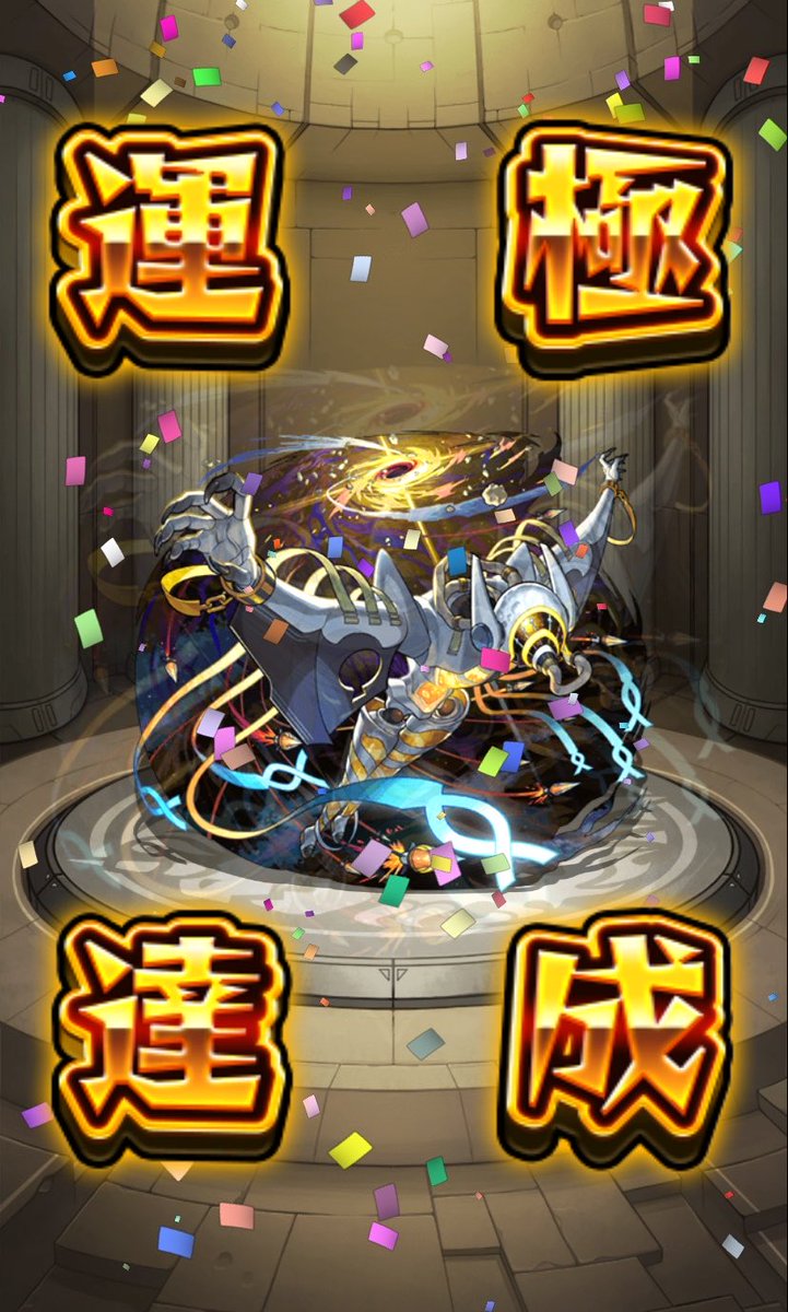 ROSEto0112's tweet photo. だいぶさぼったり投げ出したりしたけどイプエクティ運極(´ω`)
サブたちが通信きれて不運��きたけど🌀 https://t.co/iVY5Zm1IWD