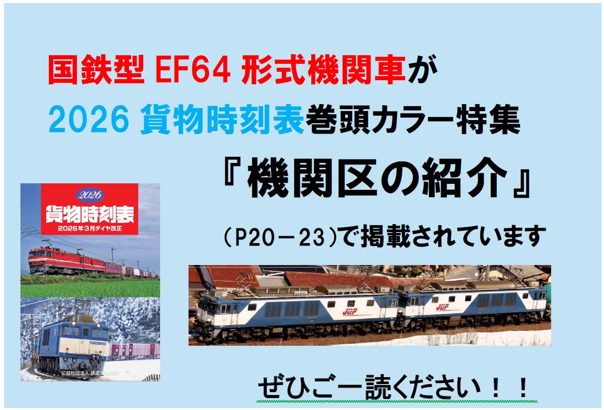 railwaysしんゆり湘南ライン on X: 