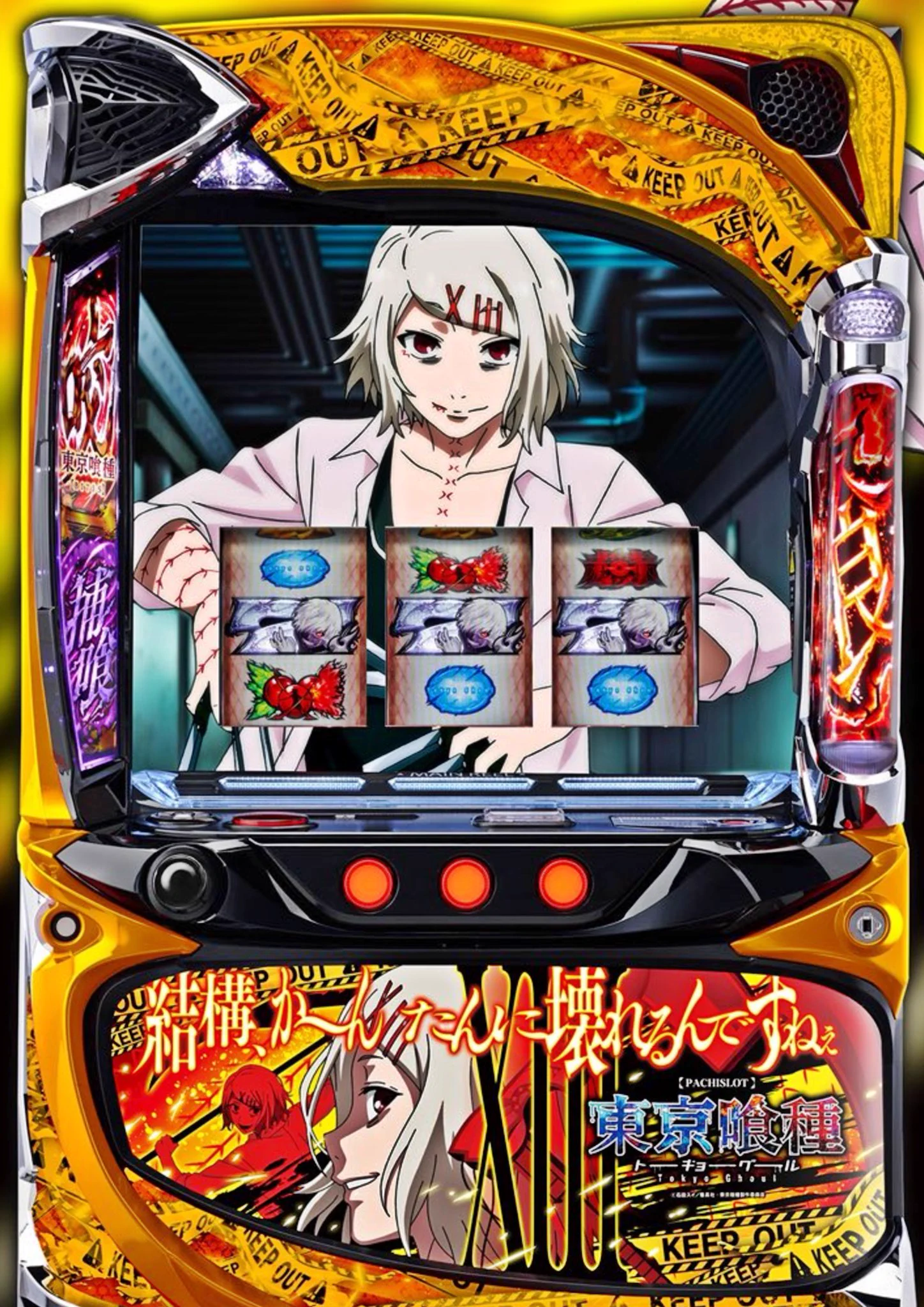洪水への大口へ 旧枠 foil EN ぱちんこキュレーション😈 on X: 