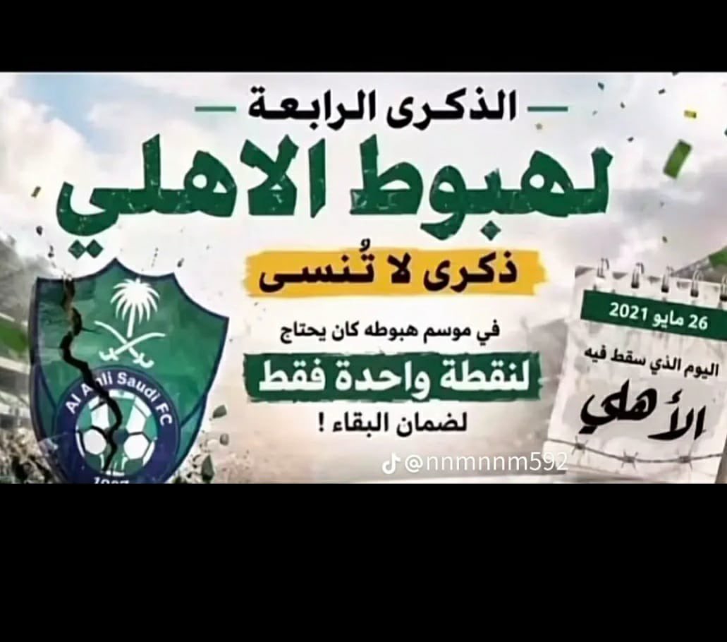 KazmRh88's tweet photo. @saud1386172 لا ان شالله ماحنا مثلكم فكونا مرضكم ورخص قيمتكم 

يازين الاتحاد وزين تاريخه https://t.co/Yj4j9YVGJC