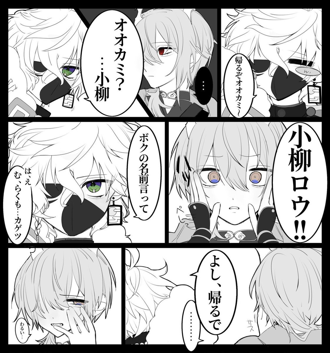 tp7gx's tweet photo. 捏造 https://t.co/sLD9d76usJ