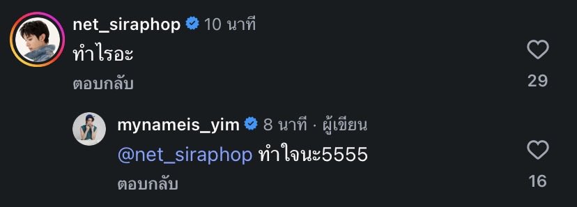 Earn_TTY2373's tweet photo. พี่เน็ตน้องยิม คู่กัดตลอดไป🤣🤣🤣🤣🤣 https://t.co/8PLNUQwz8j
