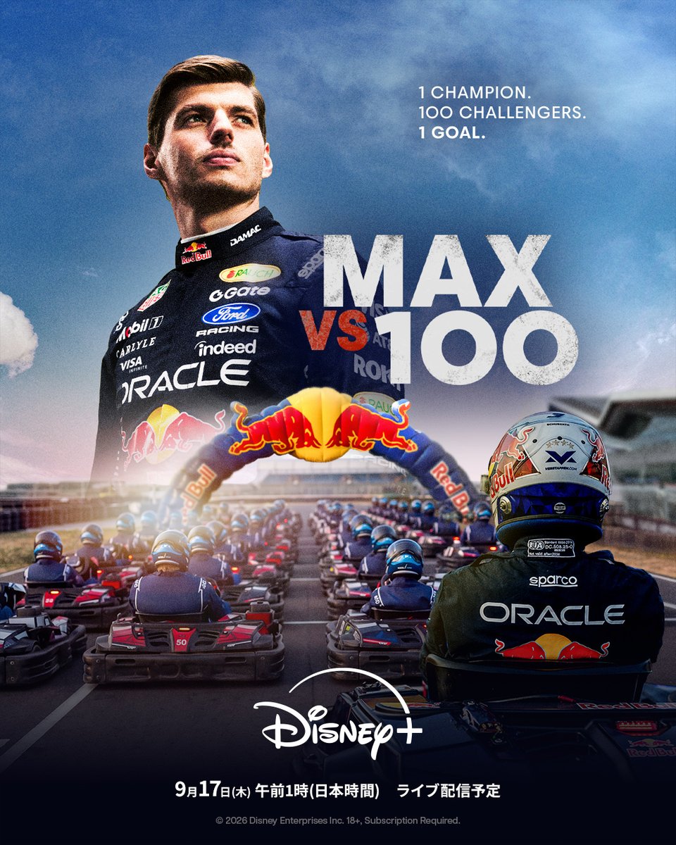 DisneyPlusJP's tweet photo. ＼＼＼『Max vs 100』／／／
#ディズニープラス で今夜ライブ配信🏎💨
⠀
F1ドライバーの
＜マックス・フェルスタッペン＞が
100人のドライバーを追い抜けるかに挑戦🏁
⠀
🗓日本時間
明日（9/17）午前1時より配信開始予定🙌✨

※スケジュールは予告なく変更となる場合があります
※見逃し配信あり
※配信言語は英語です