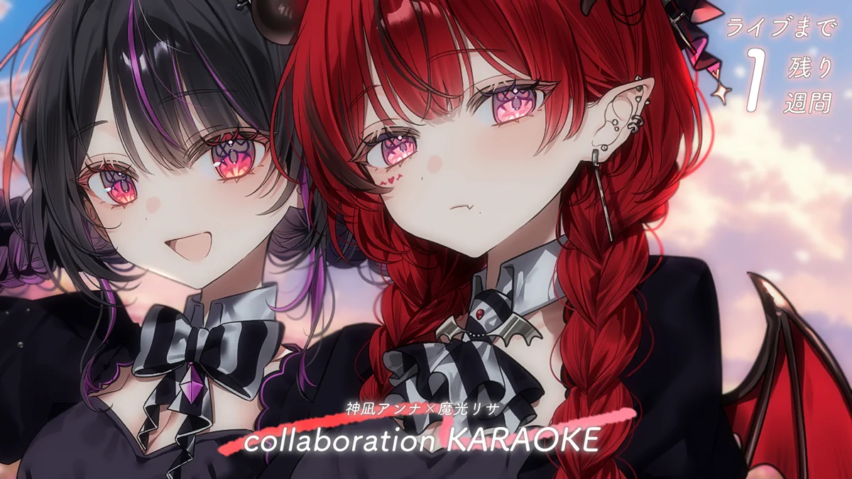 魔光リサ😈🖤 (@Lisa_Makoh) / X