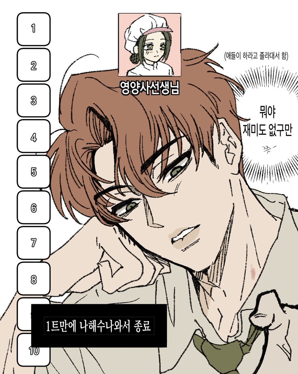 4xshotlatte's tweet photo. 국어쌤이 말아주는~~ https://t.co/ryDGxTNFgp
