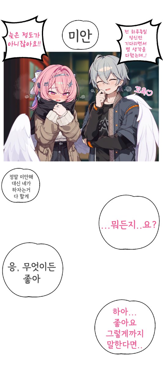 lunaca1389's tweet photo. (2/2) https://t.co/r7i4Wf5Nyz
