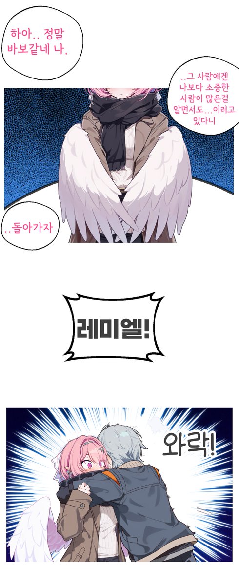 lunaca1389's tweet photo. (2/2) https://t.co/r7i4Wf5Nyz
