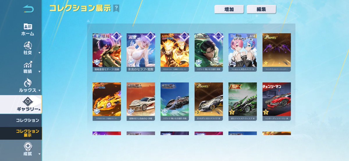 3ulps_'s tweet photo. 荒野アカウント販売　

車両　進撃殿堂　ナルト
武器　画像殿堂7種
衣装　ナルト殿堂　トーカ殿堂

お値段　50000円付近即決

安全性 前主身分証明書管理 
復旧時全額保証〇

提案は@3uIps_までお願いします。

 #わらしべ  #荒野垢販売  #荒野垢買 https://t.co/pbL0qTOc6z
