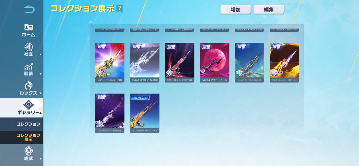 3ulps_'s tweet photo. 荒野アカウント販売　

車両　進撃殿堂　ナルト
武器　画像殿堂7種
衣装　ナルト殿堂　トーカ殿堂

お値段　50000円付近即決

安全性 前主身分証明書管理 
復旧時全額保証〇

提案は@3uIps_までお願いします。

 #わらしべ  #荒野垢販売  #荒野垢買 https://t.co/pbL0qTOc6z