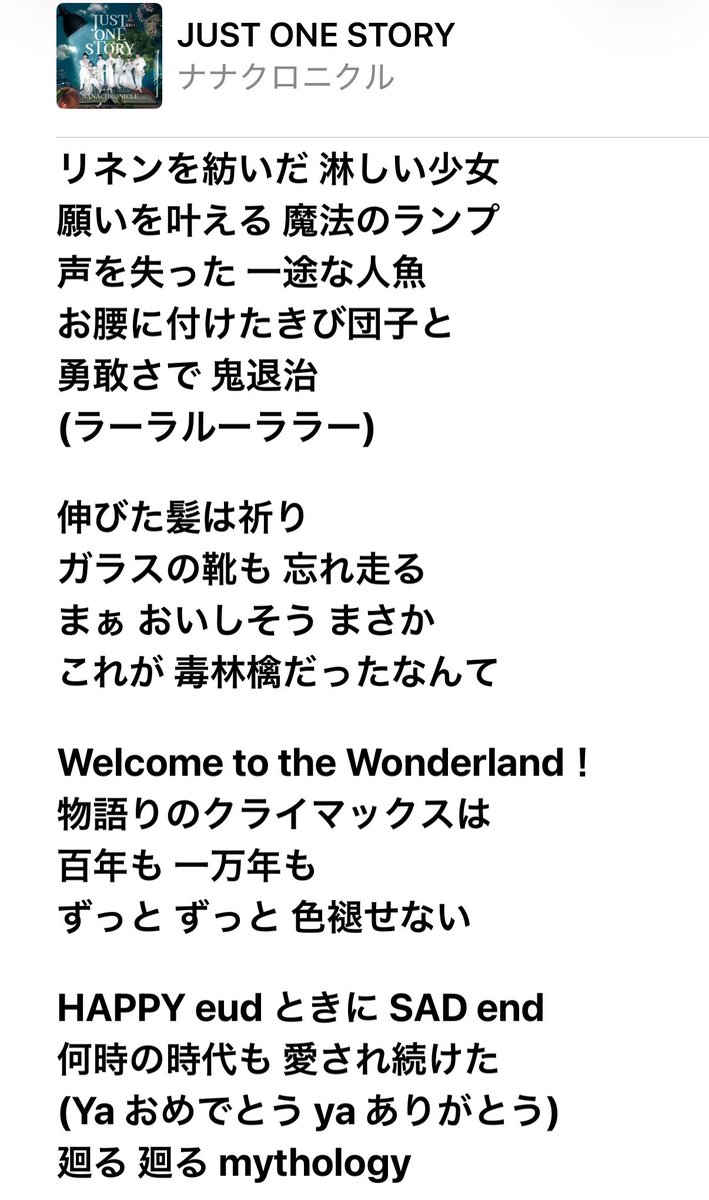 eharaS_717's tweet photo. https://t.co/pZSCdTjSUd