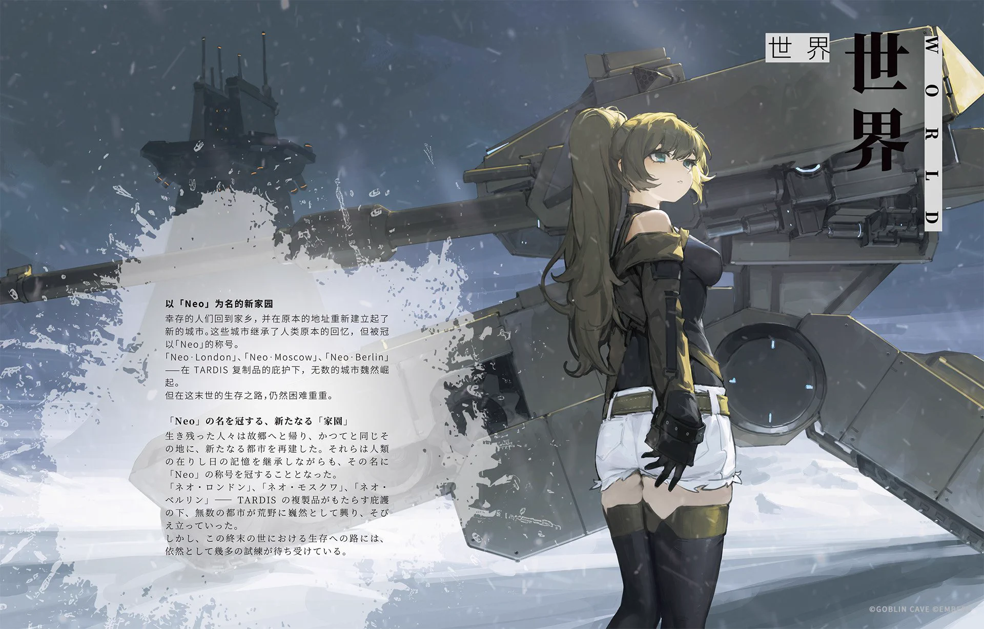 アッシュアームズ2 -The Darkside Of The Moon (@Asharms2_Staff) / X