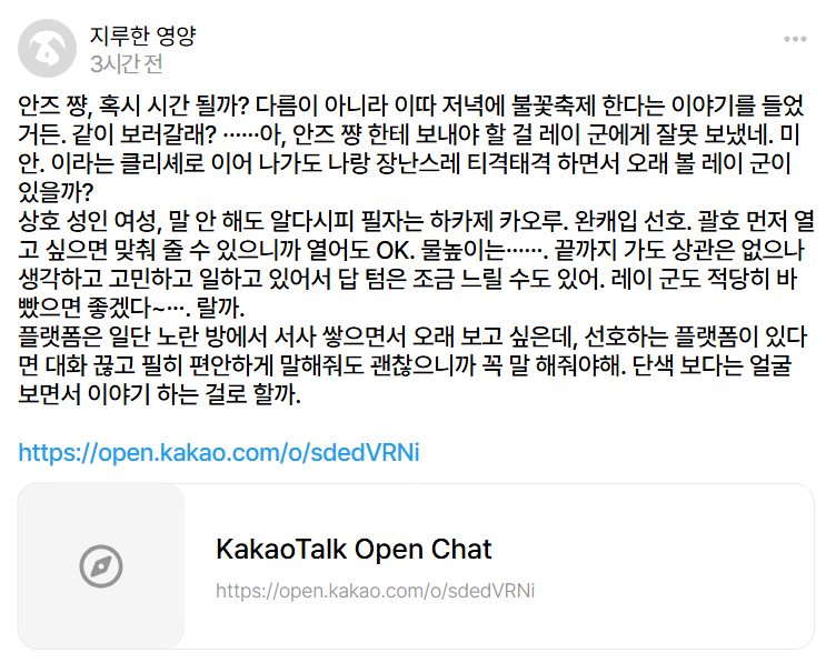 espair9n's tweet photo. #앙페구_2674 갠

https://t.co/ZHqSksoYMa https://t.co/Ch6BNhp8mg