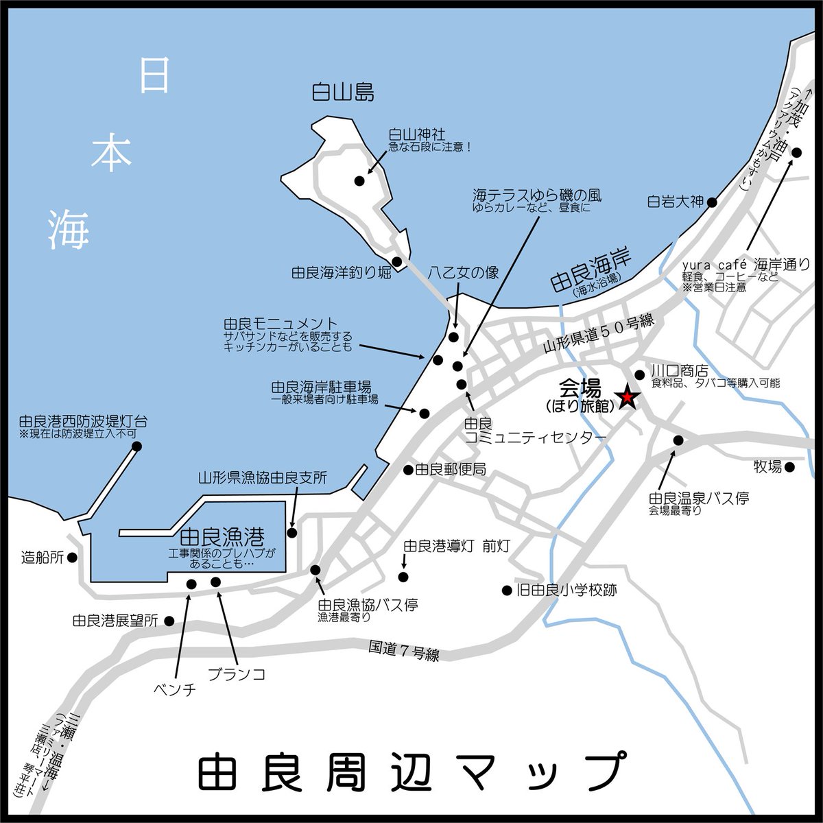 prefabbasefest's tweet photo. 即売会だけじゃなく観光も楽もう！

プレハブ基地祭開催地の由良周辺マップを公開です！周辺には東北の江ノ島と呼ばれる白山島や少し足を延ばせば加茂水族館などのメジャーな観光地が充実！
そしてそれ以外にも・・・？
※漁港や住宅地周辺では近隣の迷惑とならないよう静かに行動をお願いします。 https://t.co/hsfDcif18N