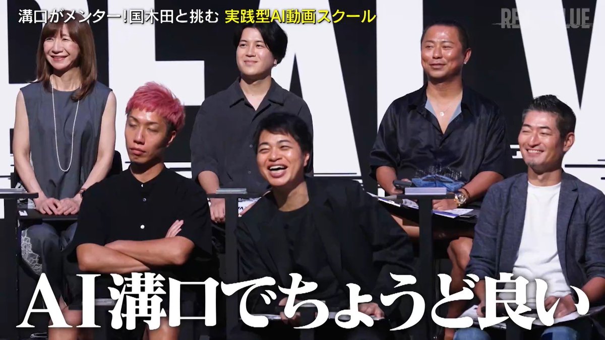 mizoguchi_yuji's tweet photo. REAL VALUEの最新回が公開されました。

弊社が運営する実践型AI動画スクール「CREATOR'ZZ」の事業責任者でもある国木田（@pika870_wtam）が登壇。

今回は僕も初のメンターとしてプレゼンに参加させてもらいました。

これからAI動画を作れるクリエイターは増えていきます。

だからこそ人の感情や社会の空気を読み、人の心を動かせるクリエイターを育てていきます。
CREATOR'ZZで僕たちが何を目指しているのかも伝わる回になっているので、是非ご覧ください。

なんかいろいろ炎上してますが、今週19日に控えたBreakingDown21札幌大会に向けた最後の練習をしてきます😎