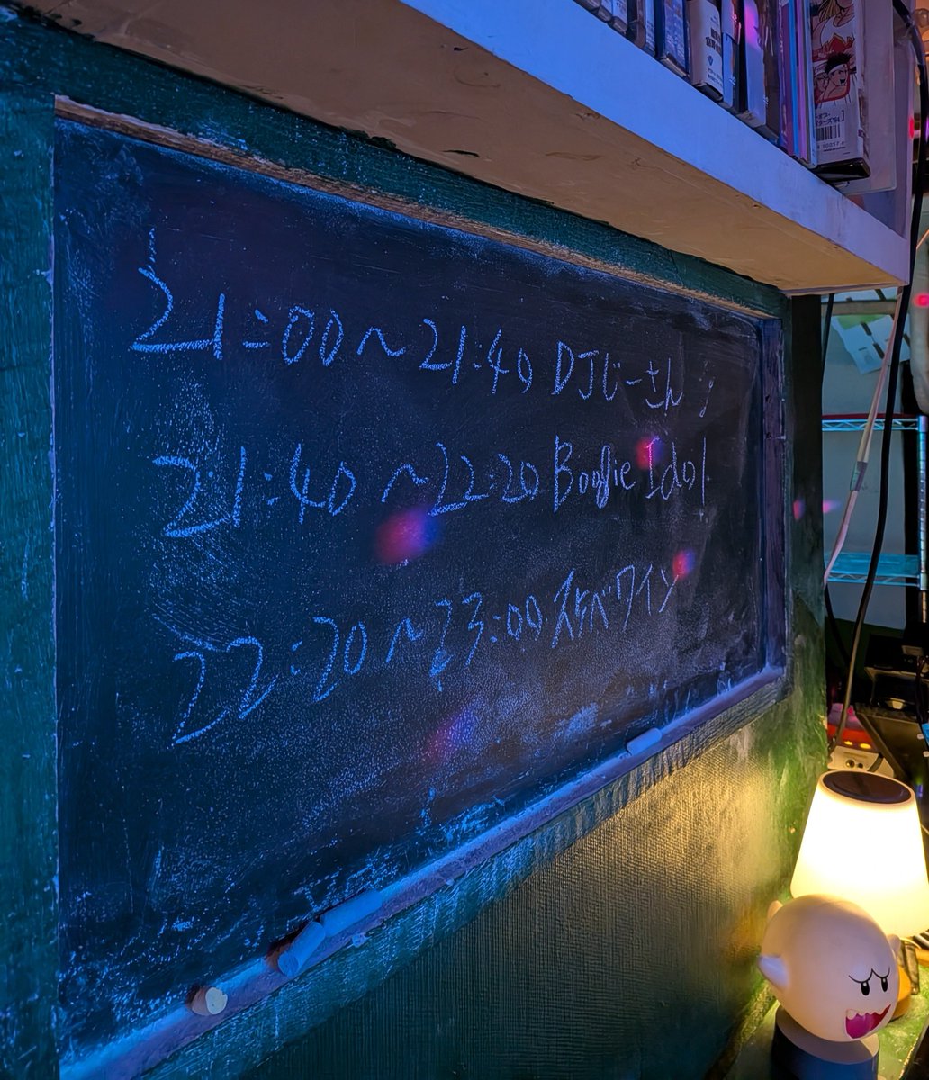 Boogie_idol's tweet photo. 荒天ですが #fusion_wind 始まりました。
「フュージョンの時代が来る」と言っていたら本当に来たので一同ビックリしています。
https://t.co/e8u7MyZkAX https://t.co/sUhiwPJ1Wd