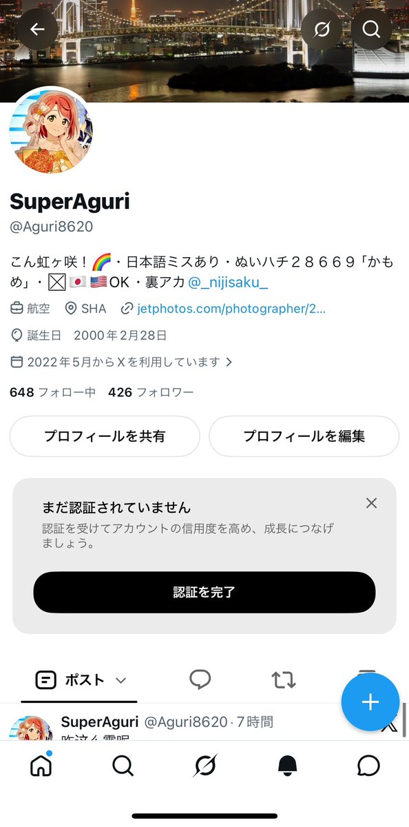 Aguri8620's tweet photo. 感恩400fo🥺 https://t.co/6nJXVjyfMp