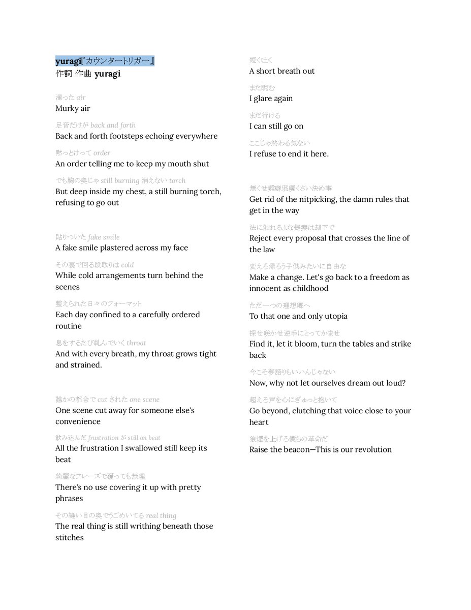 amariparfait's tweet photo. i tried translating yuragi-san's new original song, “counter trigger” 『カウンタートリガー』, based on how i would personally word it in english!

please do give it a listen as well, especially since it showcases yuragi's insane vocal range and beautiful lyrical composition! https://t.co/01cmBUJ5Y3