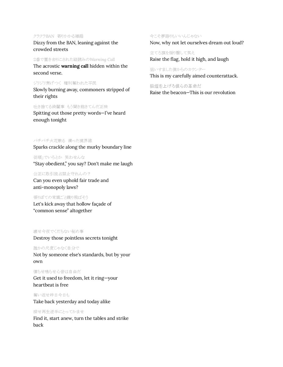 amariparfait's tweet photo. i tried translating yuragi-san's new original song, “counter trigger” 『カウンタートリガー』, based on how i would personally word it in english!

please do give it a listen as well, especially since it showcases yuragi's insane vocal range and beautiful lyrical composition! https://t.co/01cmBUJ5Y3