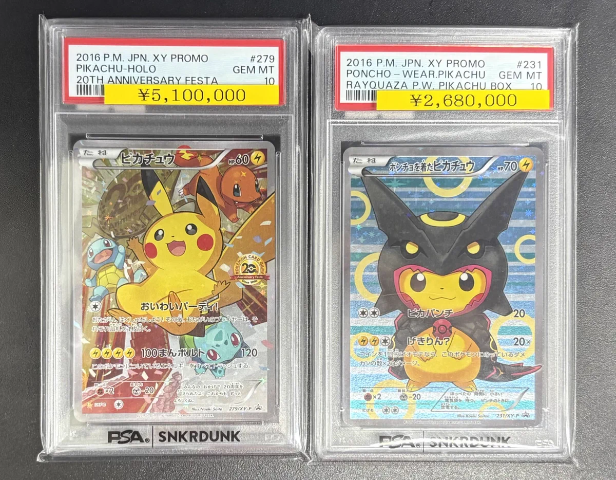スニダントレカ秋葉原店【公式】 on X: 