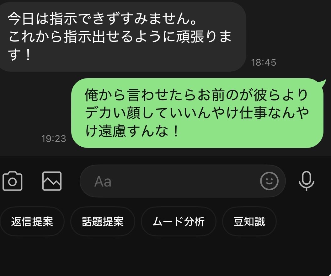 Momogod53's tweet photo. 怒りすぎたかなって思ったけどよかった https://t.co/YVgVTTHGJO