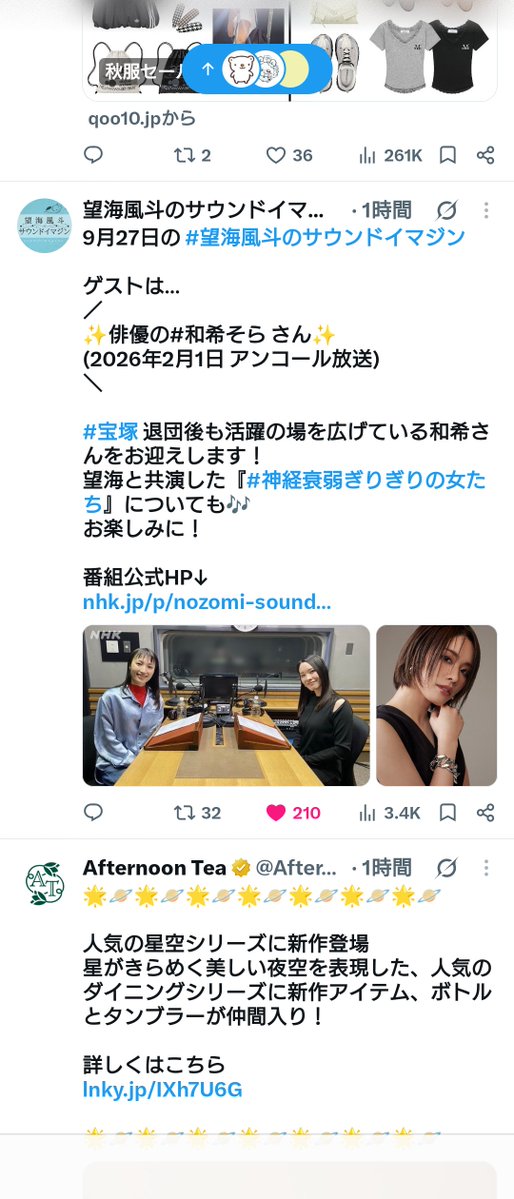 mimitidamoon's tweet photo. ❤が210になってる♡♡♡ https://t.co/fip3RzOl8p