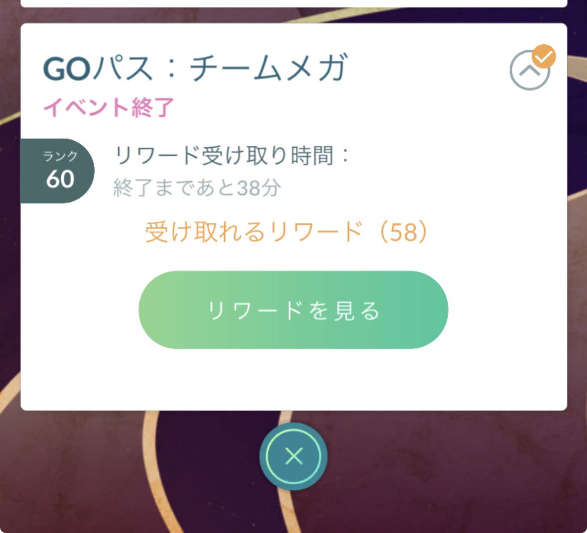 kpkg99's tweet photo. @Mimikyu3390 助かりました！！ https://t.co/xgjIA7CLSP