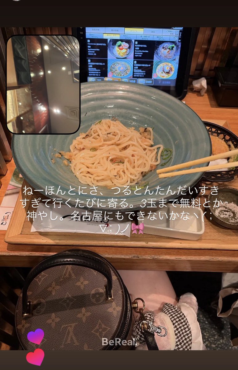 p4xuz's tweet photo. つるとんたん大好きです名古屋にもくださいお願いします 毎日つるとんたんのこと考えてます https://t.co/2ixpJx64BO