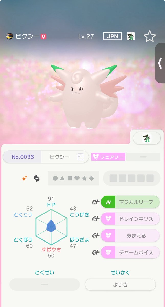 ruvlly_'s tweet photo. 🎁色違いポケモン配布企画🎁

✨カイリュー親分
✨ピクシー
✨ウツボット
✨️ギャラドス

チャンピオンズでも使える4体🔥
お好きな子を1匹プレゼント！

【参加条件】
・@ruvlly_フォロー
・欲しいポケモンをリプ
・RT

※参加条件を満たしていない方は抽選対象外です。
#ポケモン交換 #ポケモン配布 https://t.co/M9o7V8uvM8