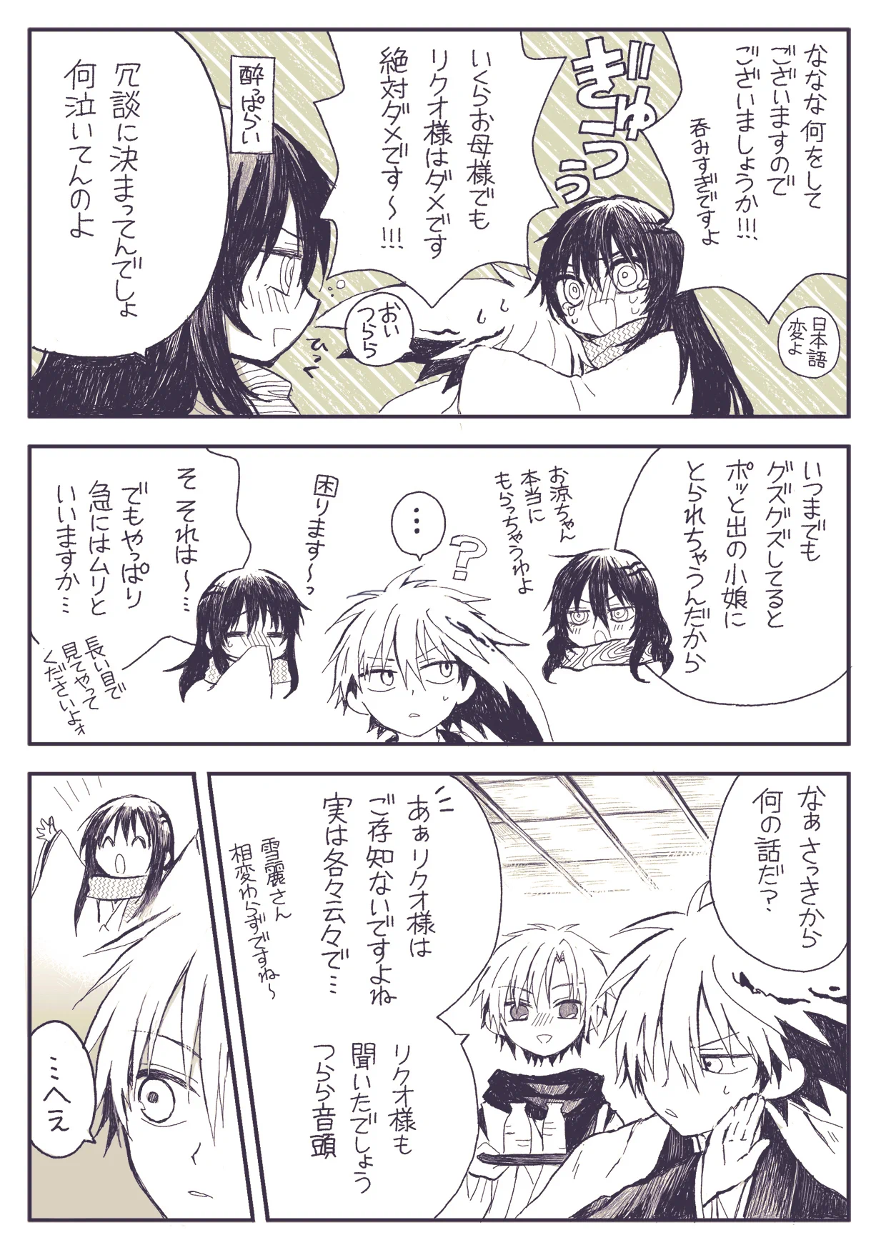 あん on X: 