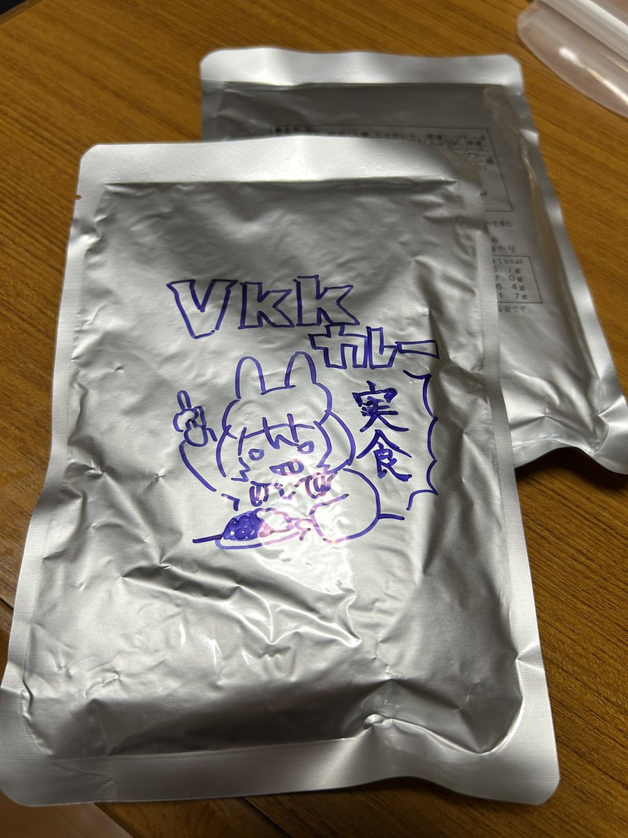 vkkArc8daaaama's tweet photo. ほほほ…ついにあのブツが届きました
#ヴァンパイアカレー https://t.co/edPoB6eGRf