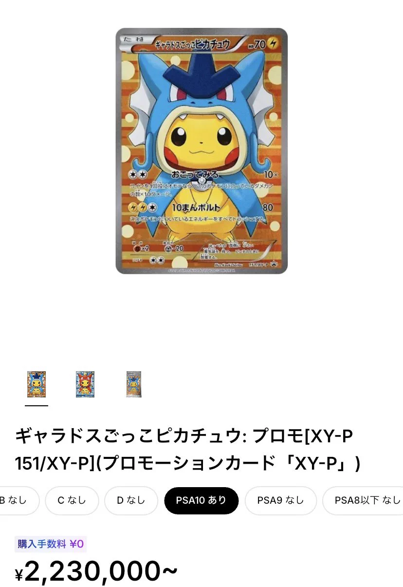 🌟金色オリパ🌟 on X: 