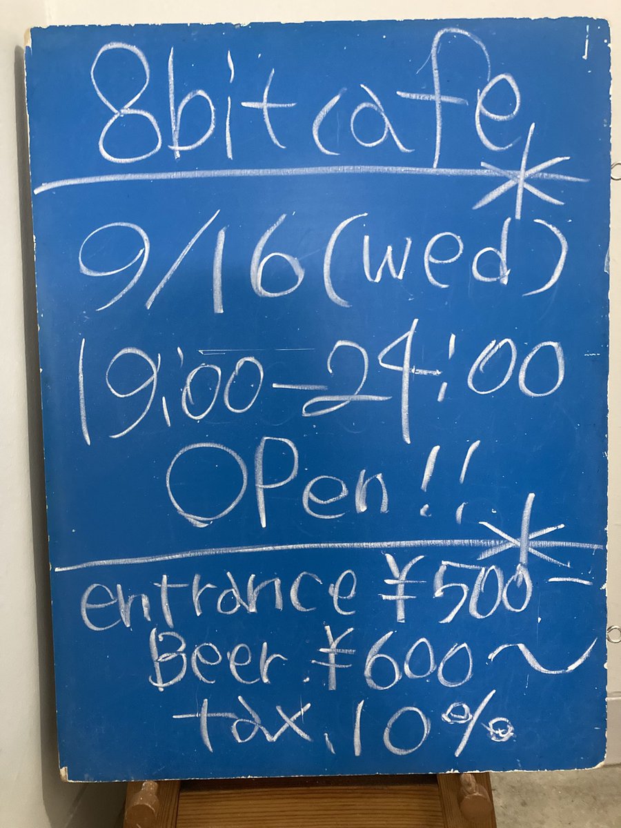 8bit_cafe's tweet photo. 9/16（wed）☔️
19:00-24:00 
通常営業😊 
OPEN  
新宿3丁目でお待ちしています。 
Come and enjoy Japanese subculture! 👾  🎫 

entrance ¥500
 🍺 BEER ¥600〜
 💰 tax 10% 
📍新宿Qビル 5F（C-5出口すぐ）
 ⚠️エレベーター無し 
 #8bitcafe 
#エイトビットカフェ 
#新宿三丁目 https://t.co/TS1F58Afvf
