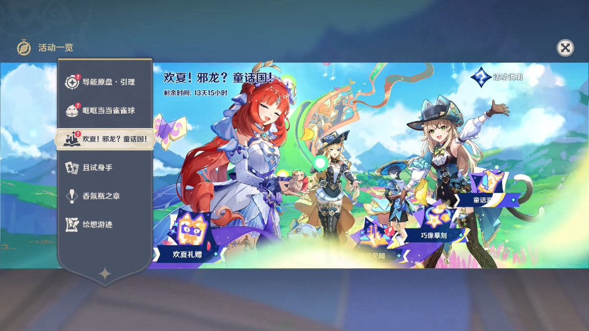 MauriceBac3g's tweet photo. Just finished my daily quest in Genshin Impact—got enough Primogems to wish for that new 5-star character! No grinding needed today, perfect start to the week. https://t.co/9SozejbGYG