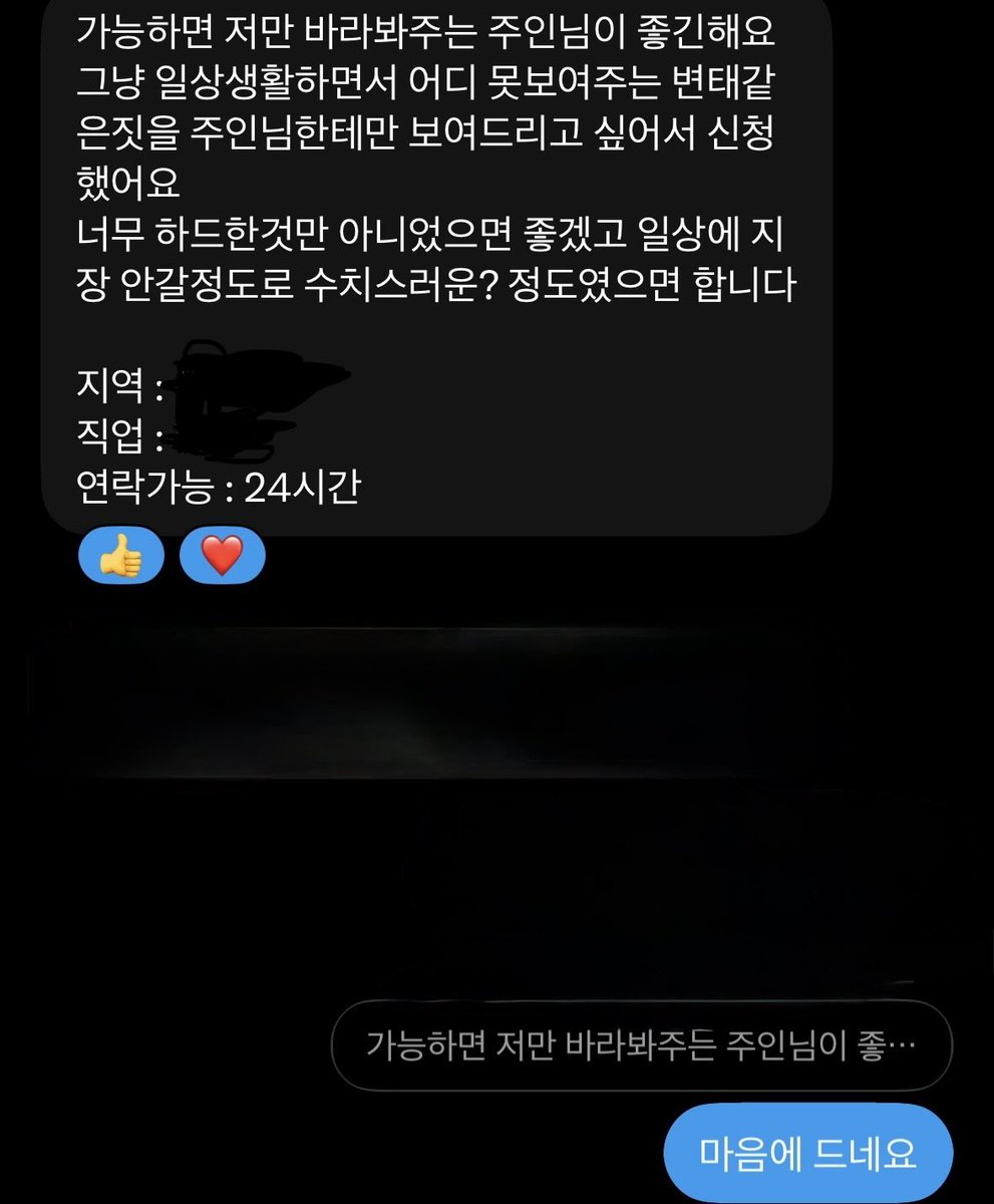 nqbmh0's tweet photo. 세번째 멜섭 축하드립니다. 다들 애인있는데 이러는거 변태같구 좋네여ㅎ 애인도 있으면서 자기만 봐달라는 댕댕이 입양 완료
호기심 박제 꼬평 등등 디엠주시면 순차적으로 답장드리겠습니다
#펨돔 #멜섭 #구인 #꼬평 #박제 https://t.co/f6x9QSZZON