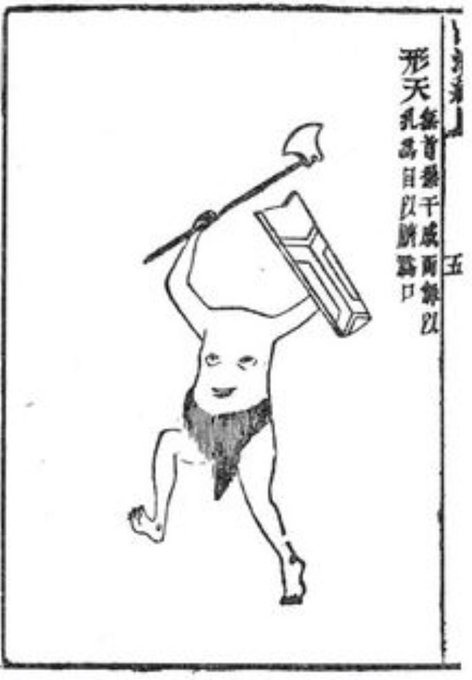 mega_hayakawa's tweet photo. @MedMilMedicine 刑天？ https://t.co/COCNkF8mG4