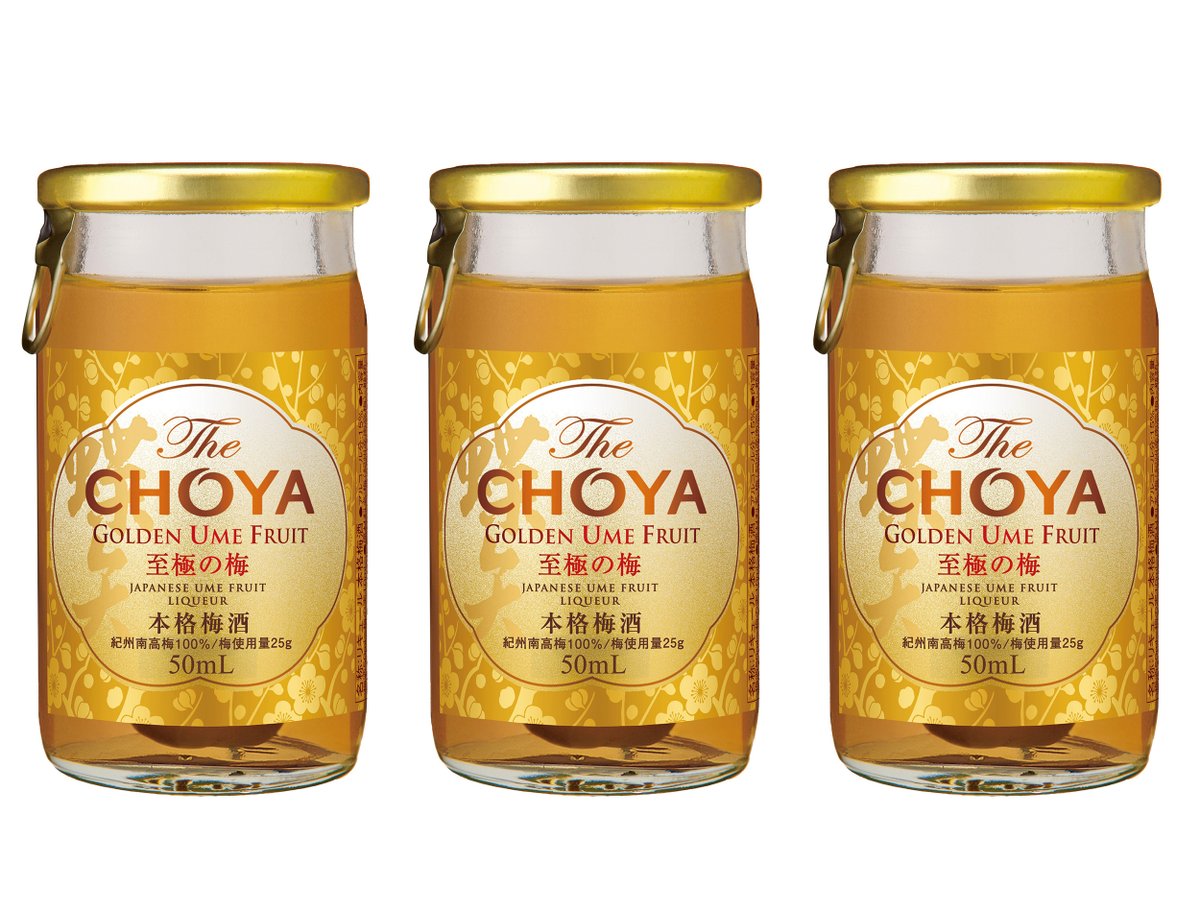 CHOYAofficial's tweet photo. おはうめ～🟢😃✨
1杯分の飲み切りサイズがうれしい😆
しかも梅の実1粒入り😆
The CHOYA 至極の梅50mLも今週発売になってます😊🟢✨
シルバーウィークが近づいてきていよいよ忙しくなってきましたね😱💦
体調管理には気を付けて無理せずぼちぼちまいりまch^o^ya～😃🟢✨ https://t.co/CWbF7koIoG