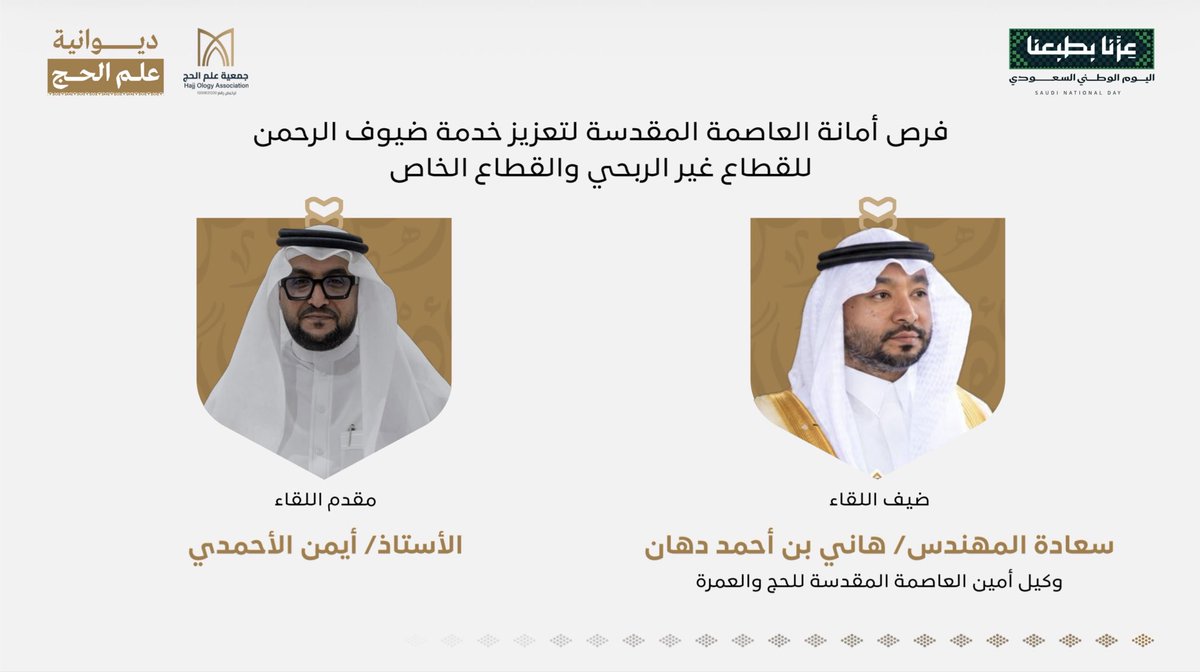 MutahedCom tweet picture