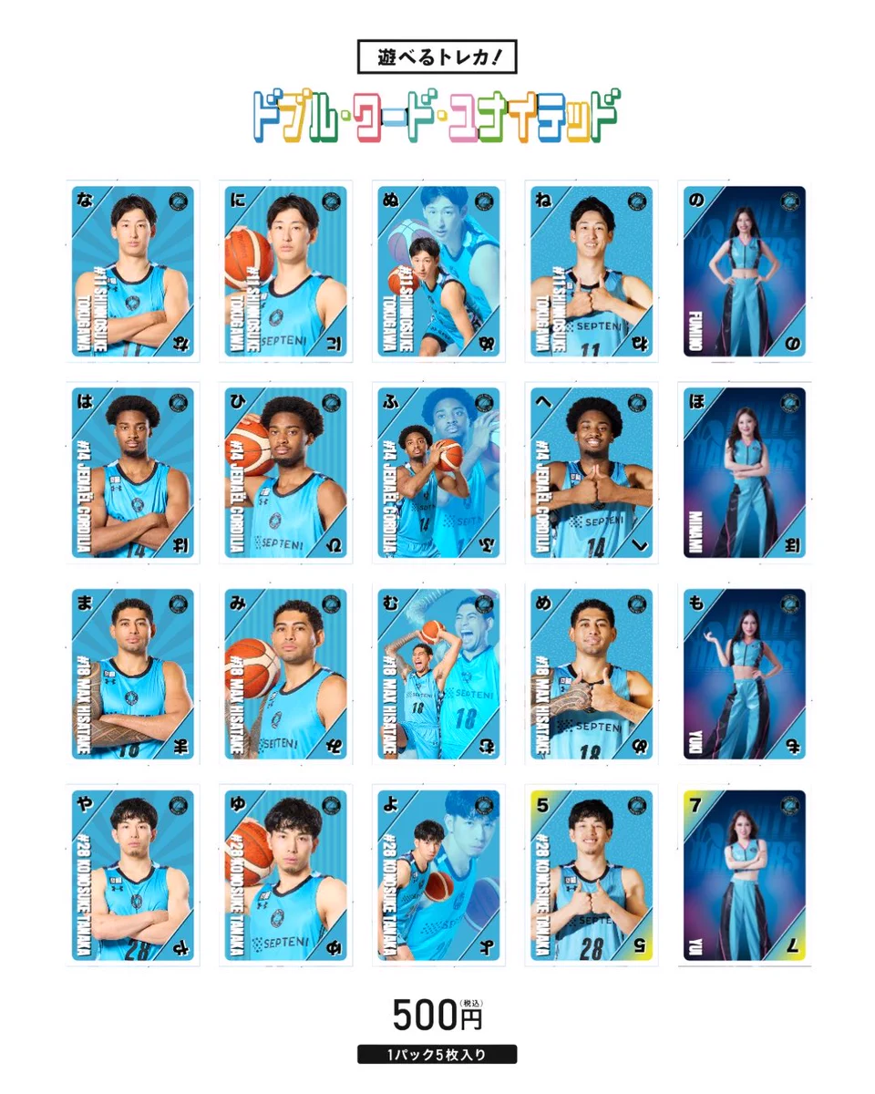 NCTNATION ユウタ ソウルコン バスケットユニフォーム トレカ ラントレ 東京ユナイテッドBC🏀 on X: 