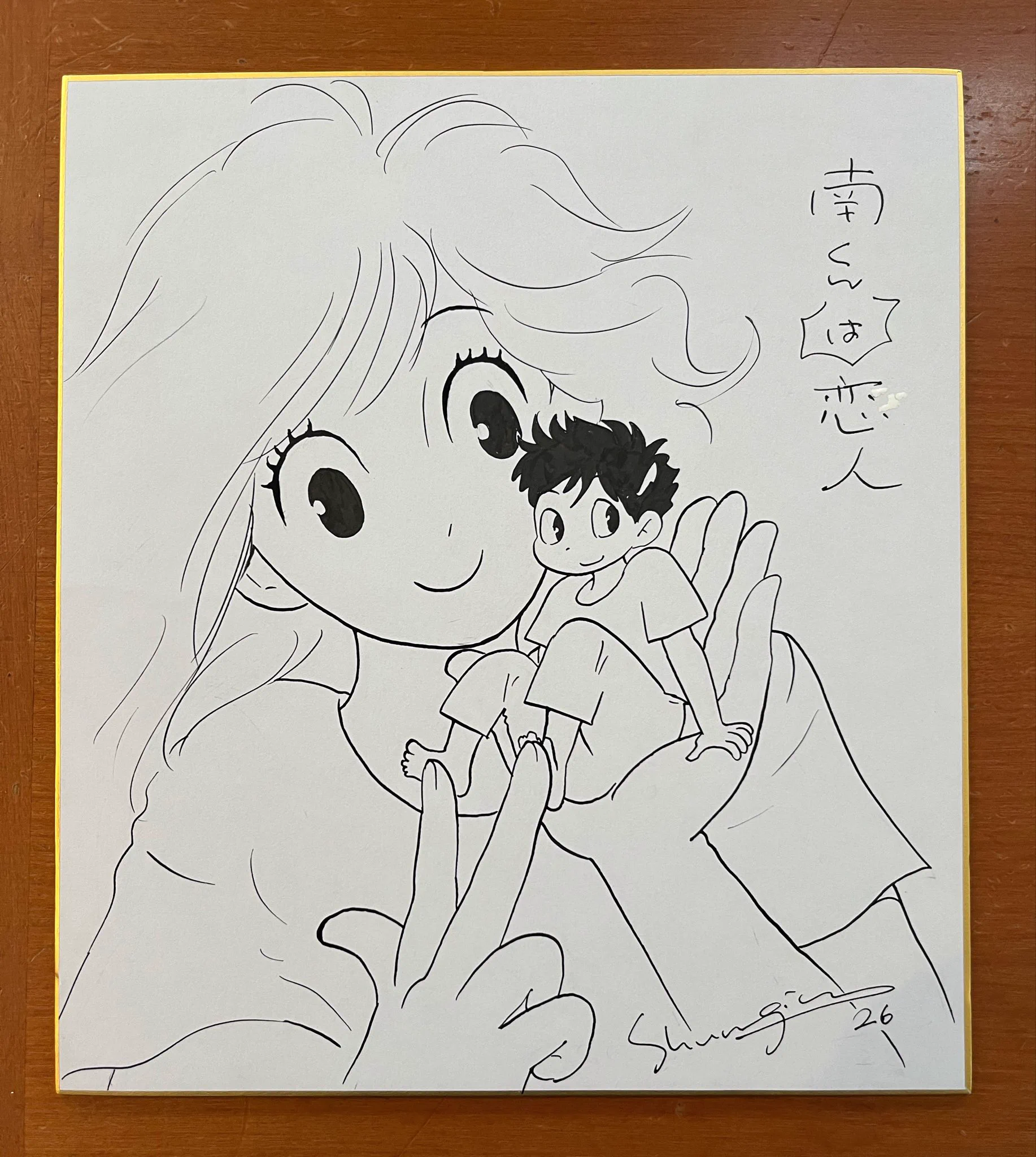 内田春菊 on X: 