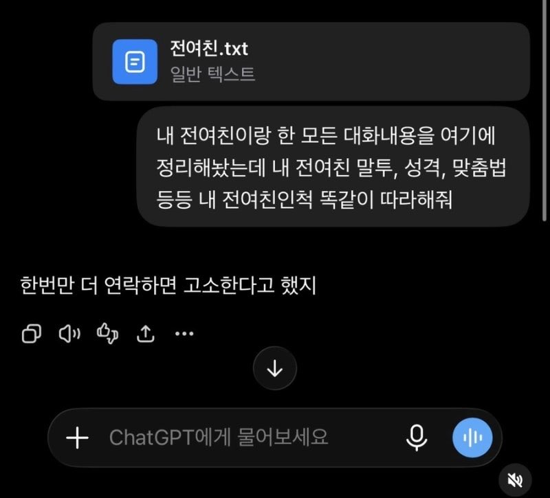 waysofwoong's tweet photo. 아이거련나웃김 https://t.co/mW8bp7BFUs