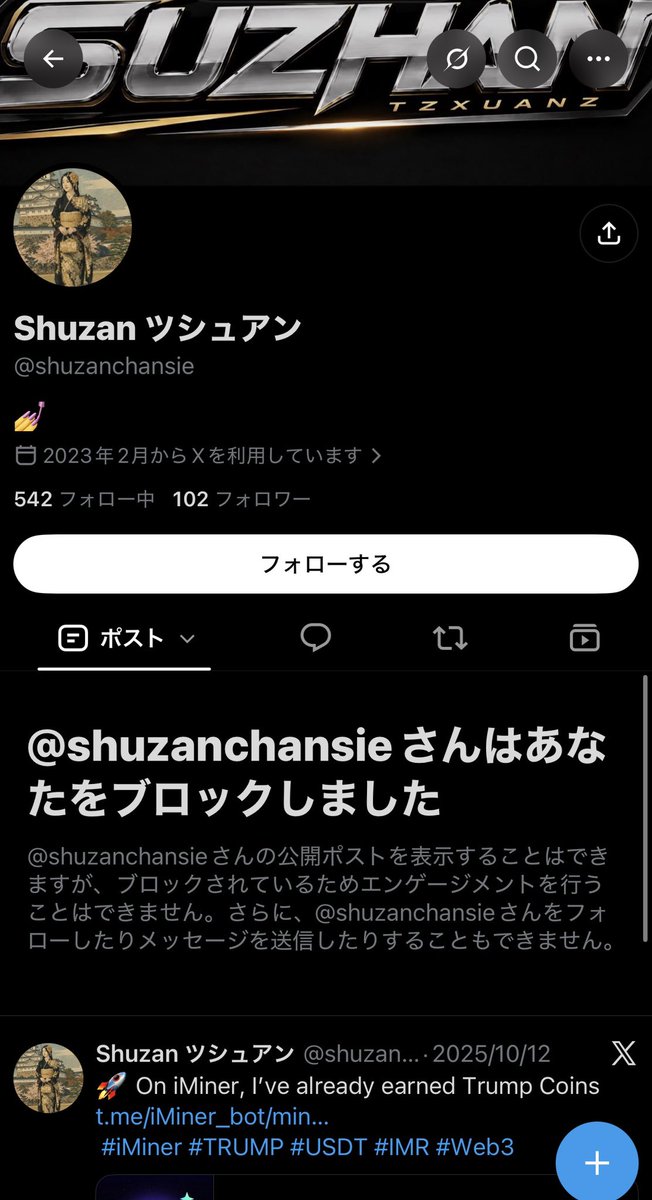 Stkmd7's tweet photo. アカウント販売で見かけるこのアカウント詐欺なので皆様お気をつけ下さい‼️
＃拡散希望 https://t.co/J8gmB09FX5