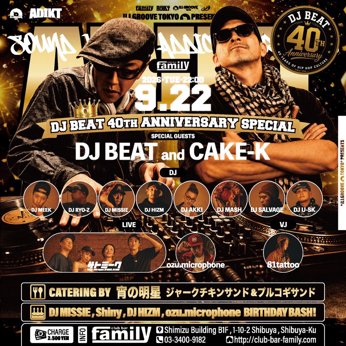 81tattoo's tweet photo. 🍾来週はいよいよ🍾

#ADIKT
2026 09.22 (Tue)🌃
@FAMILY_1996

楽しみだなぁーーー✨
屋根裏でＶＪ素材仕込み作業中
下階ではスネークが戦ってます https://t.co/8o5Y5HleWZ