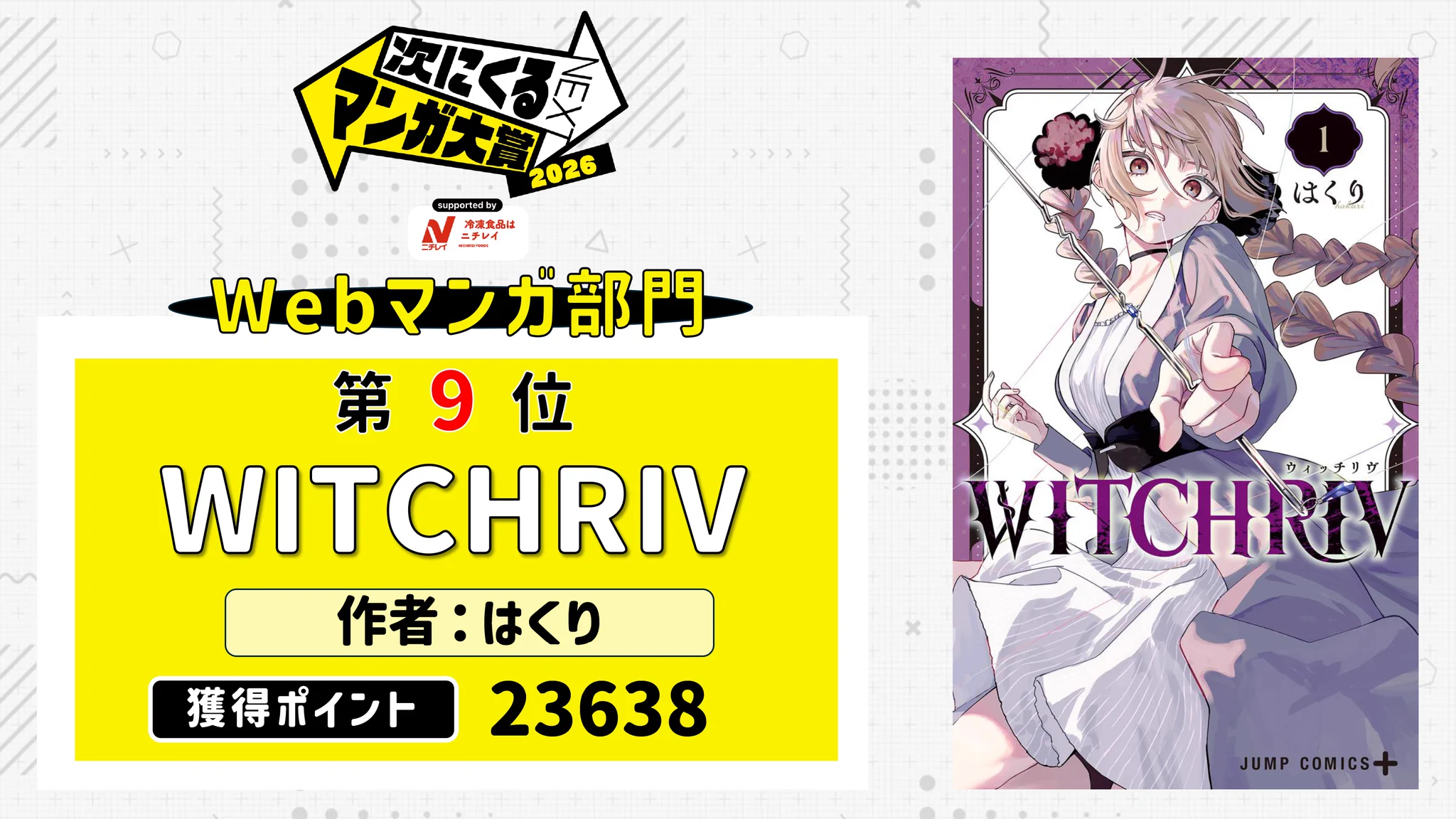 ダ・ヴィンチWeb on X: 
