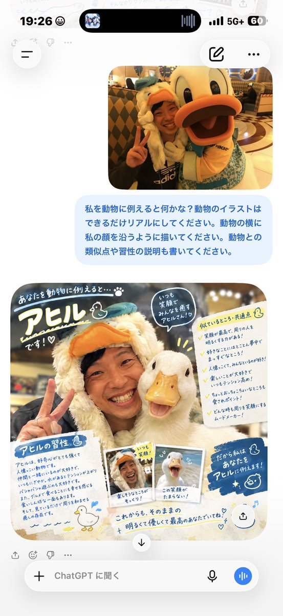 usyumi_camera's tweet photo. これはもうドナルドがアヒルになっただけなんよ🥺🪿 https://t.co/y229UmTjV0
