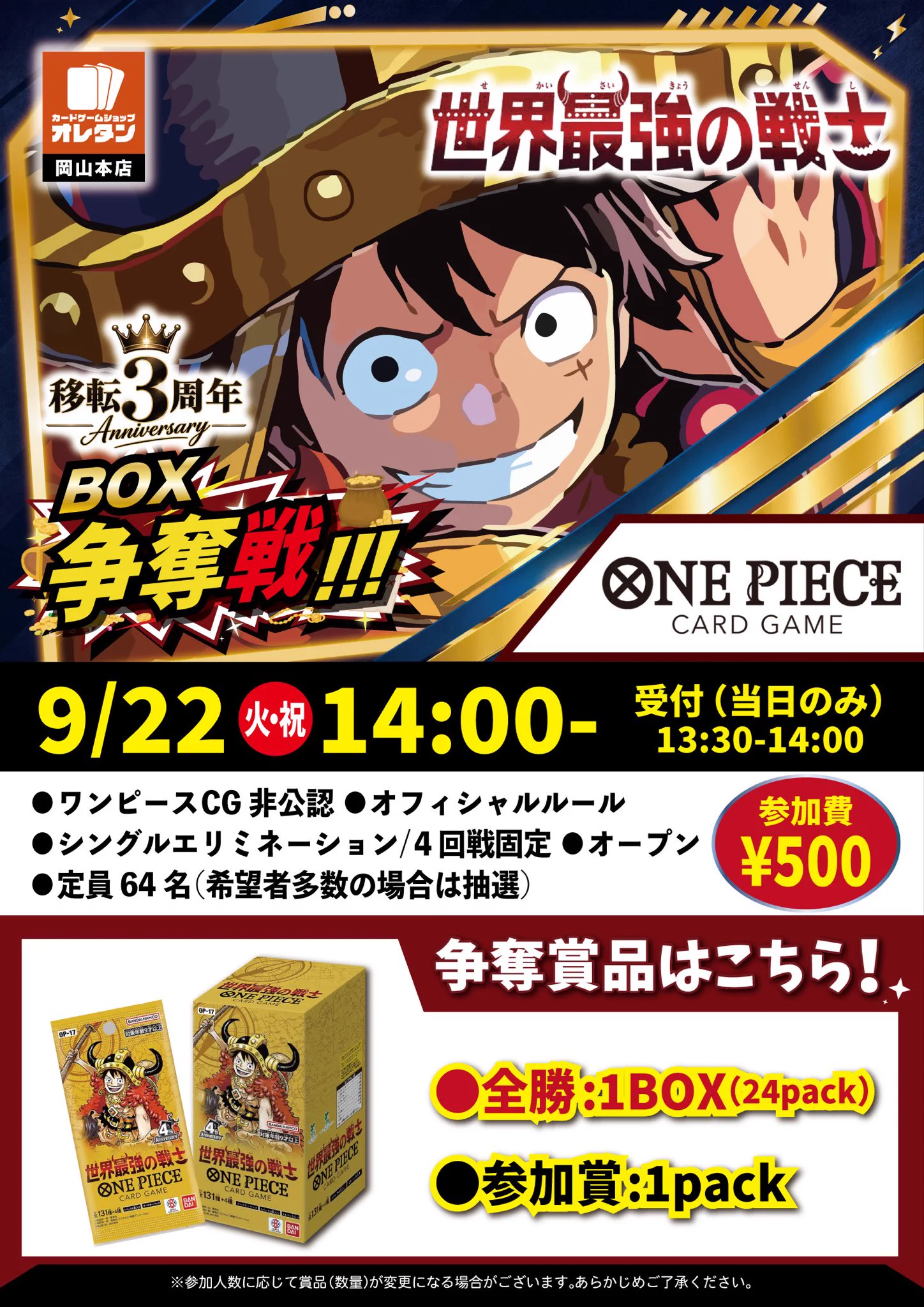 遊戯王まとめ売りの続き確認用1 遊戯王まとめ売りの続き確認用1 トレカ買取ならトレトク│送料無料