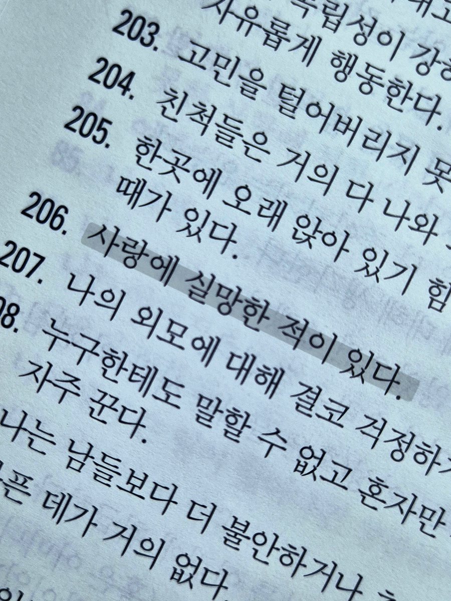Angeojjeor's tweet photo. 나  좀  예뻐해주고   좋아해줄래?

 #우울계 #우울계_𝕏친소 #우울계𝕏친소 #정병계 #정병계_𝕏친소   #정병계𝕏친소 https://t.co/jXmzXCfEbz
